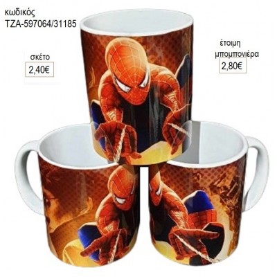 ΣΠΑΙΝΤΕΡΜΑΝ SPIDERMAN ΚΟΥΠΑ για μπομπονιέρες ΤΖΑ-597064/31185 2.80€!!!