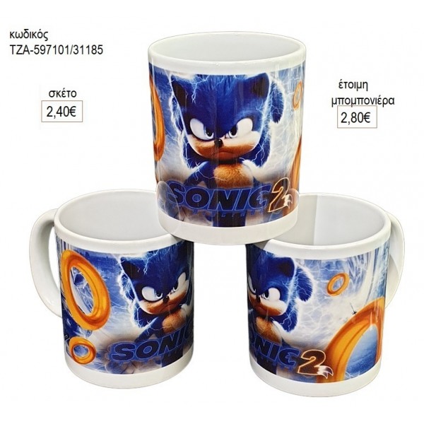 SONIC ΣΟΝΙΚ ΚΟΥΠΑ για μπομπονιέρες ΤΖΑ-597101/31185 2.80€!!!