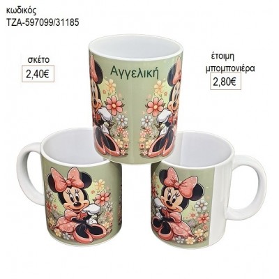 ΜΙΝΥ MINNIE ΜΕ ΛΟΥΛΟΥΔΙΑ ΚΟΥΠΑ για μπομπονιέρες ΤΖΑ-597099/31185 2.80€!!!