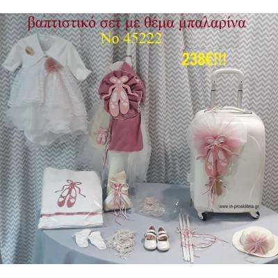 ΜΠΑΛΑΡΙΝΑ ΠΛΗΡΕΣ ΒΑΠΤΙΣΤΙΚΟ ΣΕΤ ΜΕ ΒΑΛΙΤΣΑ ΤΡΟΛΕΥ Νο 45222