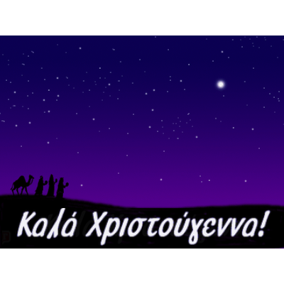 ΒΥΘΟΣ ΠΡΟΣΚΛΗΤΗΡΙΟ ΒΑΠΤΙΣΗΣ ΣΕ ΦΑΚΕΛΟ